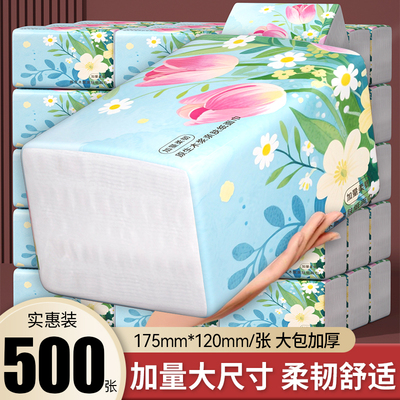 500张整箱发货大包六层加厚耐用