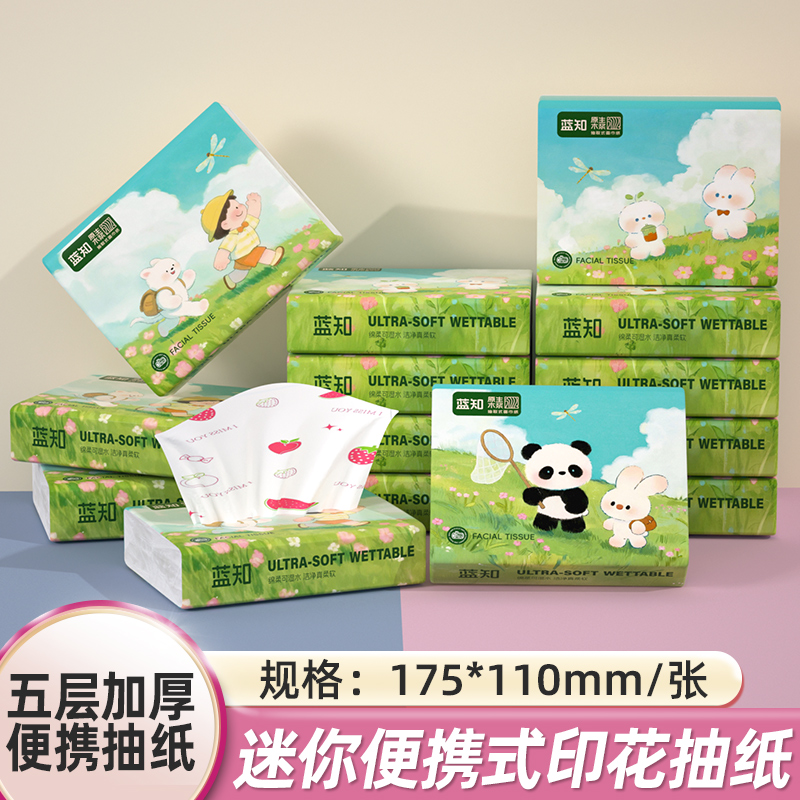 金漂悬挂式抽纸整箱批纸巾擦手卫生纸餐巾纸家用实惠装面巾纸厕纸