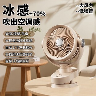 夹子风扇充电usb摇头大风凉快桌面公室学生宿舍小电扇夜灯 新款