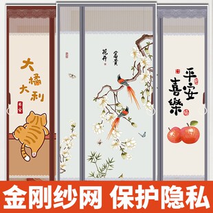 夏季 2024新款 防蚊门帘隐私通风隔断帘磁吸家用卧室客厅免打孔纱门