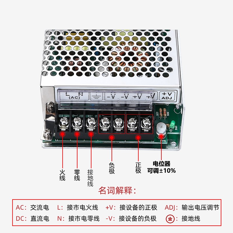 深圳明纬开关电源24V/S-100-24/S-100-12/5V12V15V24VLED开关电源