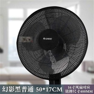 加厚固定圈20寸网状防护罩加密风扇罩防夹手家用小孩通用16寸网罩