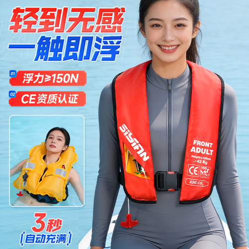 自动充气救生衣钓鱼专用便携式路亚车载成人大浮力海钓轻薄背心