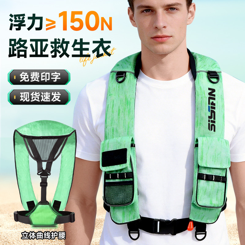海上钓鱼专用轻便自救型救生衣图片