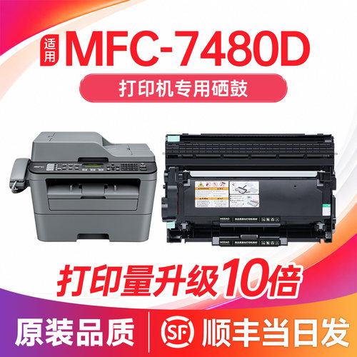 【顺丰次日达】7480d粉盒