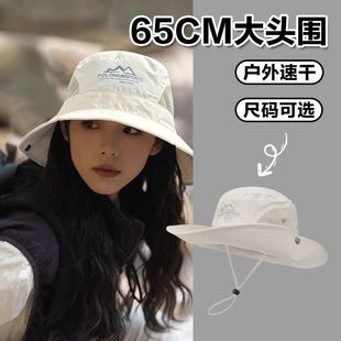 白色登山帽大头围男款 网眼透气防紫外线遮阳渔夫帽女户外太阳帽子