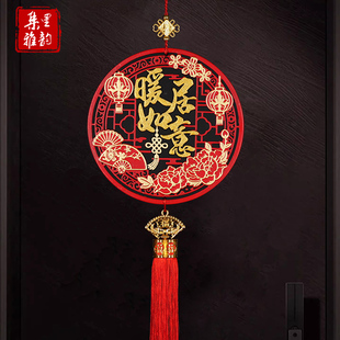 饰品中国结葫芦客厅福字挂件新居挂饰搬家入宅仪式 乔迁之喜装 用品