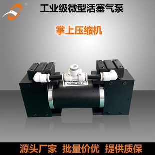 小型活塞增压泵制氧机传输气泵高压力雾化喷雾空气压缩机气罐增压