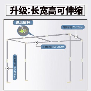 学生宿舍蚊帐上铺伸缩0.9米寝室上下铺通用1.2m单人床蚊帐带支架