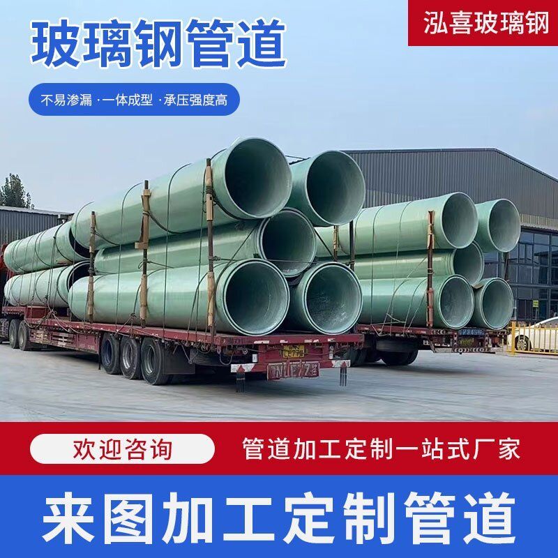 玻璃钢通风管道耐高温排