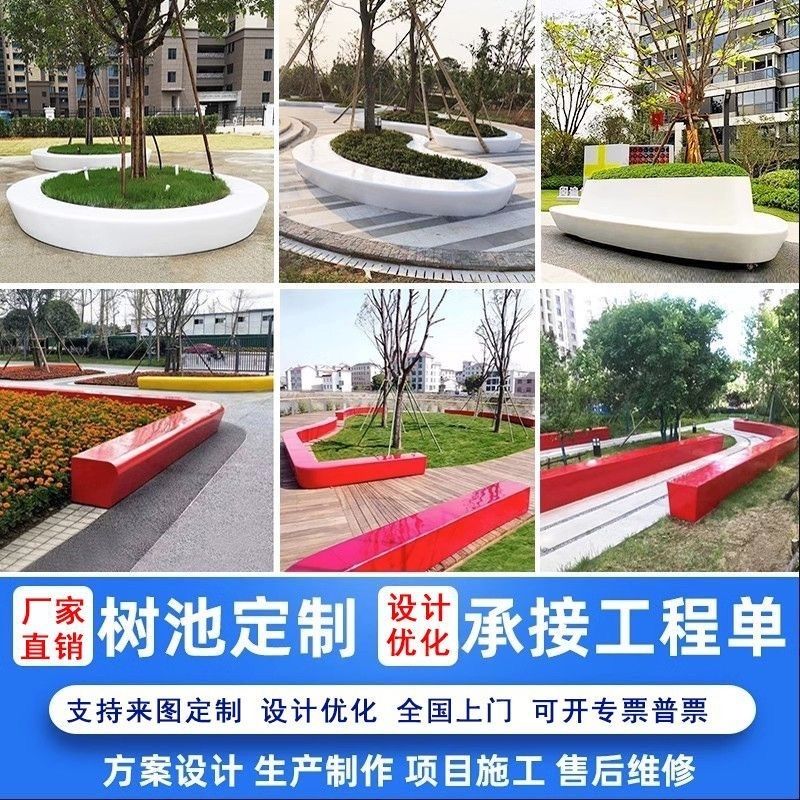 玻璃钢树池坐凳座椅户外