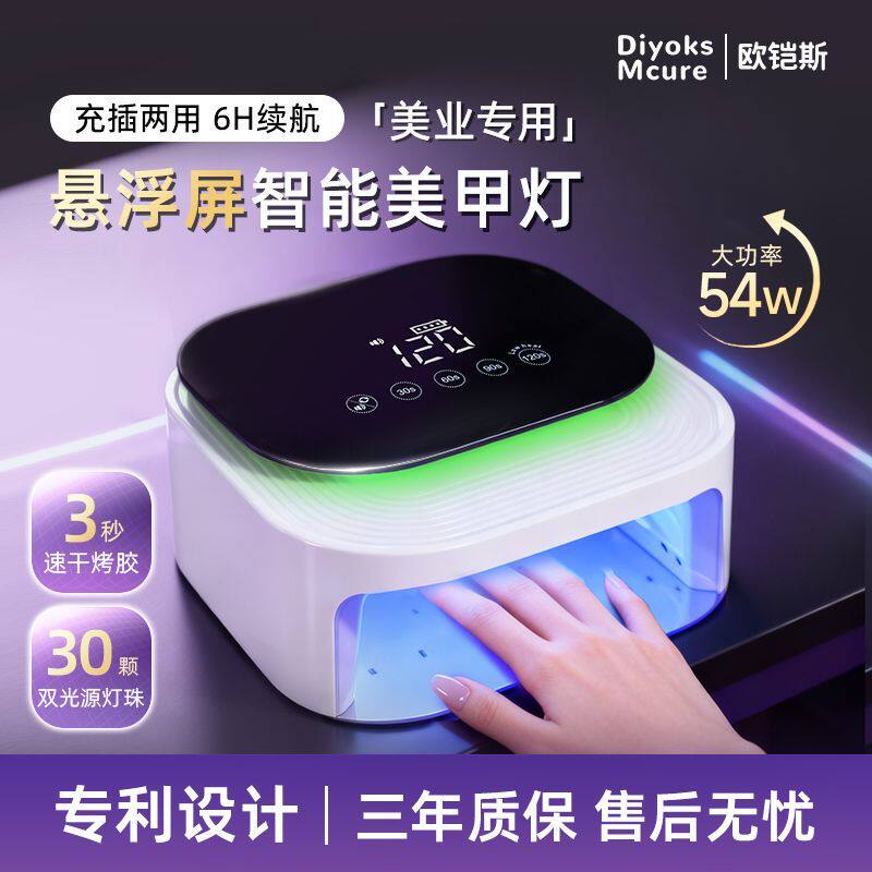 DIYOKS/欧凯斯高端新款