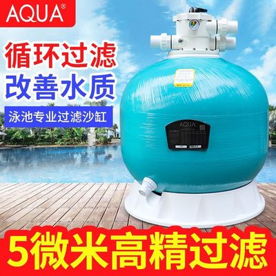 爱克游泳池浴池设备配件