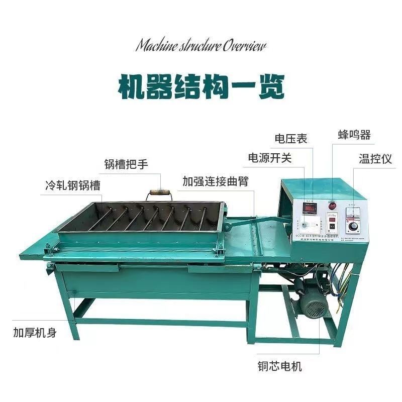 茶叶杀青理条机条形茶炒