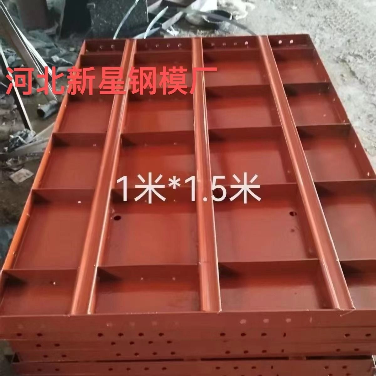 现浇水沟塑料模板塑钢建