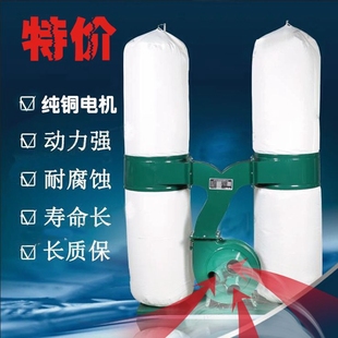 木工机械吸尘器布袋除尘器 雕刻机吸尘机 单双桶移动式 工业集尘器