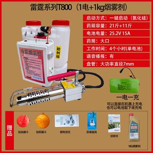26新款冷雾机打药机农用高压大棚果树弥雾烟雾机小型背负式喷雾器