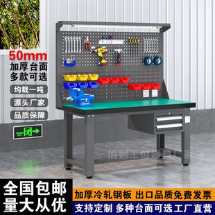 重型工作台防静电重型钳工台车间操作台维修工作台试验台电工桌