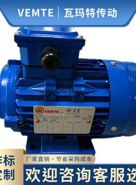 厂家供应三相/异步/刹车电动机Y71L/MY90/交流调速电机0.75-1000