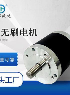 三相无刷电机H80BLS01直流无刷电机雕刻机用机械自动化马达