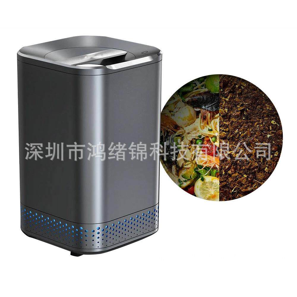 厂家直销厨房垃圾处理器厨余食物粉碎研磨烘干变肥料厨余机