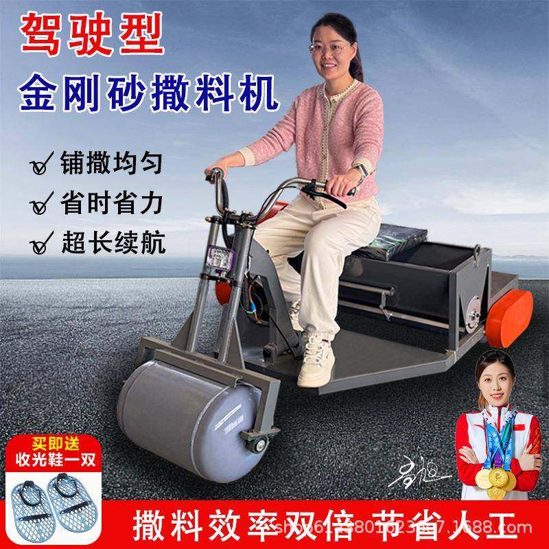 电动金刚砂撒料机手动布料车地坪施工混凝土下料摊铺机撒沙撒料机,机械设备,其他机械设备,淘宝优惠券,粉丝福利购,淘宝优惠卷