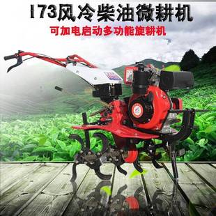 多功能种植旋耕机大棚果园松土开沟除草机大马力犁地耕整微耕机