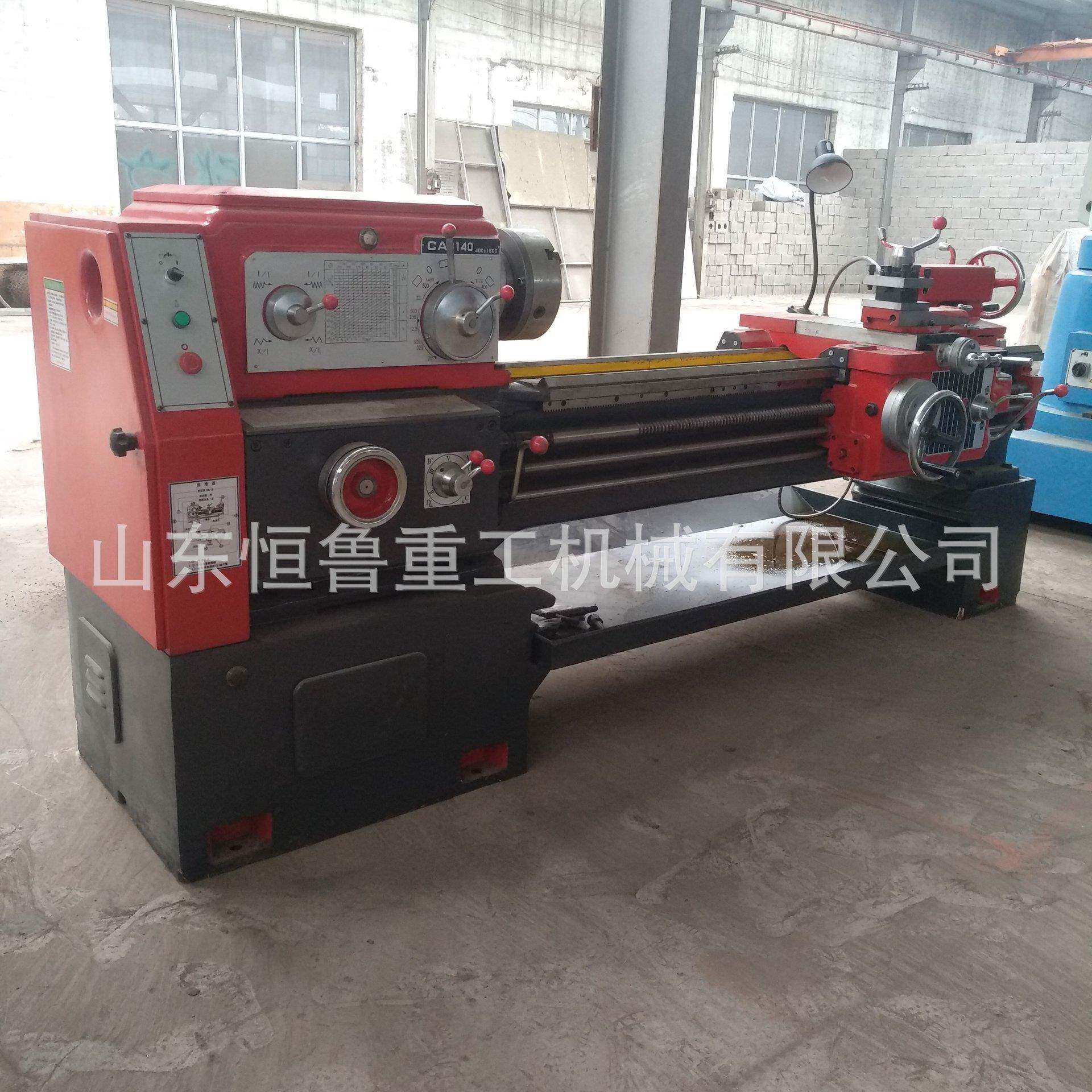 沈阳机型CA6140Bx1500车床大孔径切削能力强操作灵活价格合理