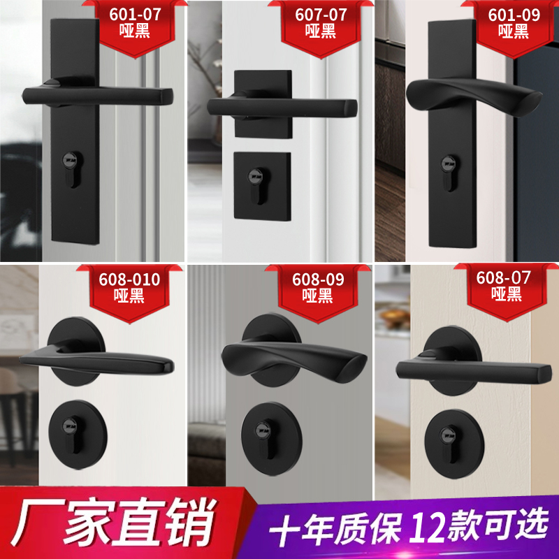黑色室内卧室房门锁家用房间实木门把手H锁具通用型两件式磁吸静