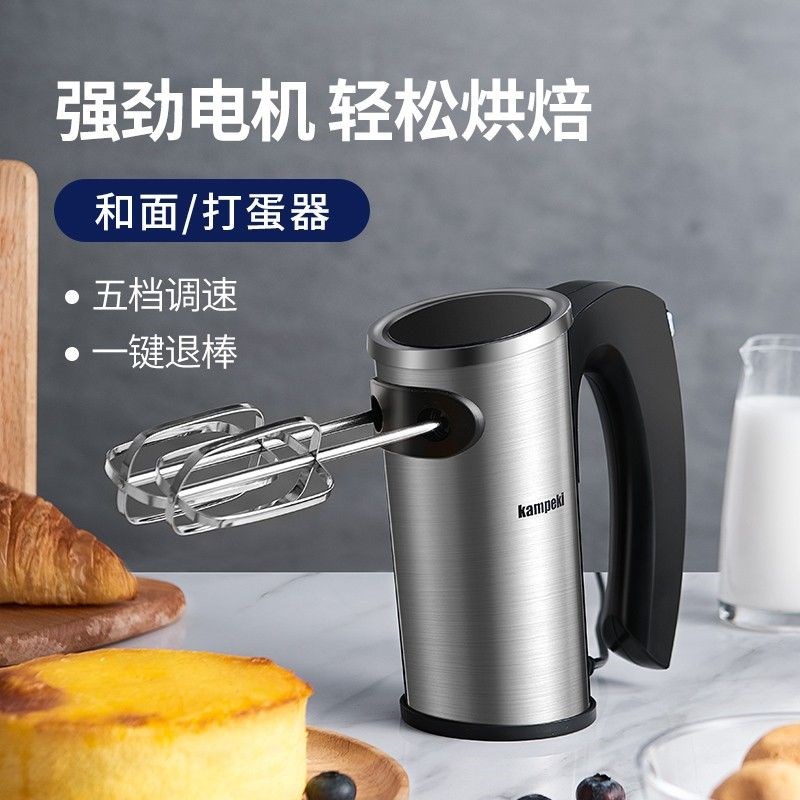 打蛋器300w大功率厨房搅拌机双头电动家用大功率手W持打蛋器有线