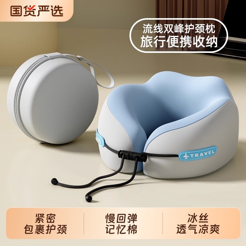 记忆棉u型枕旅j行护颈椎枕飞机坐车睡觉枕头脖子靠枕便携枕头脖枕