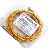 温压蒸汽管 压熨斗进气管子蒸汽烫斗管米 耐温