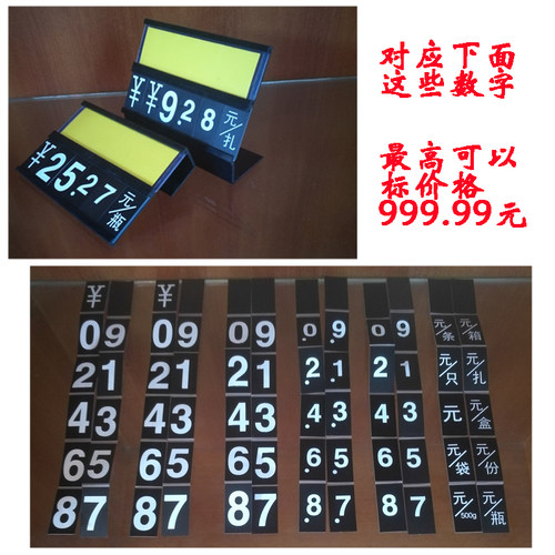 水产海鲜价格牌防水鱼缸标价牌擦写水果货架挂牌蔬菜价签牌标牌