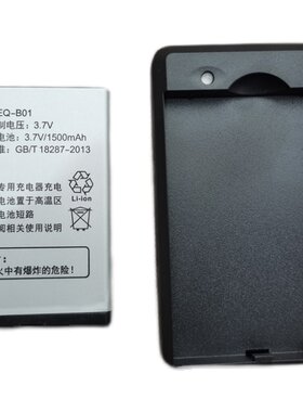 耶鲁 智能电子猫眼门铃 电池 手电池 充电器