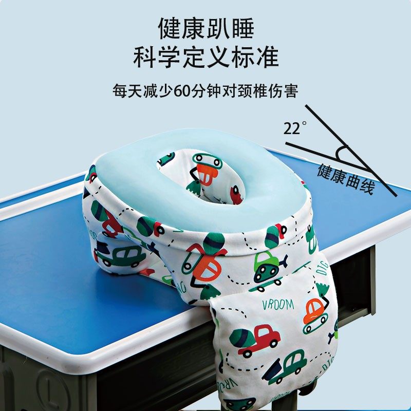 午睡枕小学生趴睡枕儿童趴趴枕冰丝午休枕头教室桌上睡觉午睡抱枕,居家布艺,午睡枕,淘宝优惠券,粉丝福利购,淘宝优惠卷