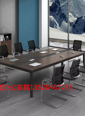 郑州办公具会议桌大型现代长条桌培训洽谈桌会议室工作台