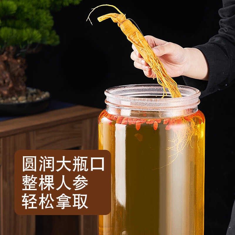泡酒玻璃瓶家用密封罐斤斤斤斤装人参药酒坛子,厨房/烹饪用具,泡酒瓶,淘宝优惠券,粉丝福利购,淘宝优惠卷
