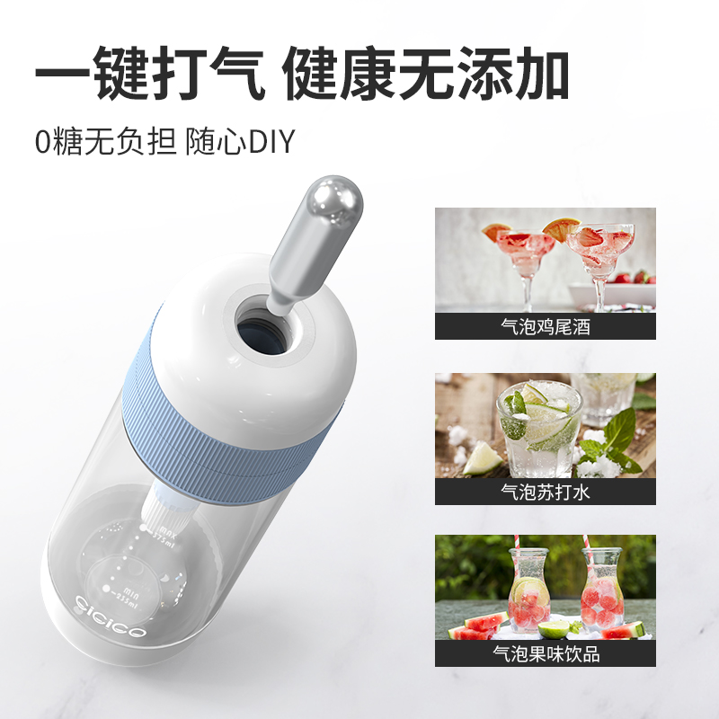 携式气泡水机自制家用苏打水机器气泡水碳酸饮料果汁汽水机商用