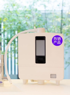 日进电解还原水富氢水素水碱性伊耐
