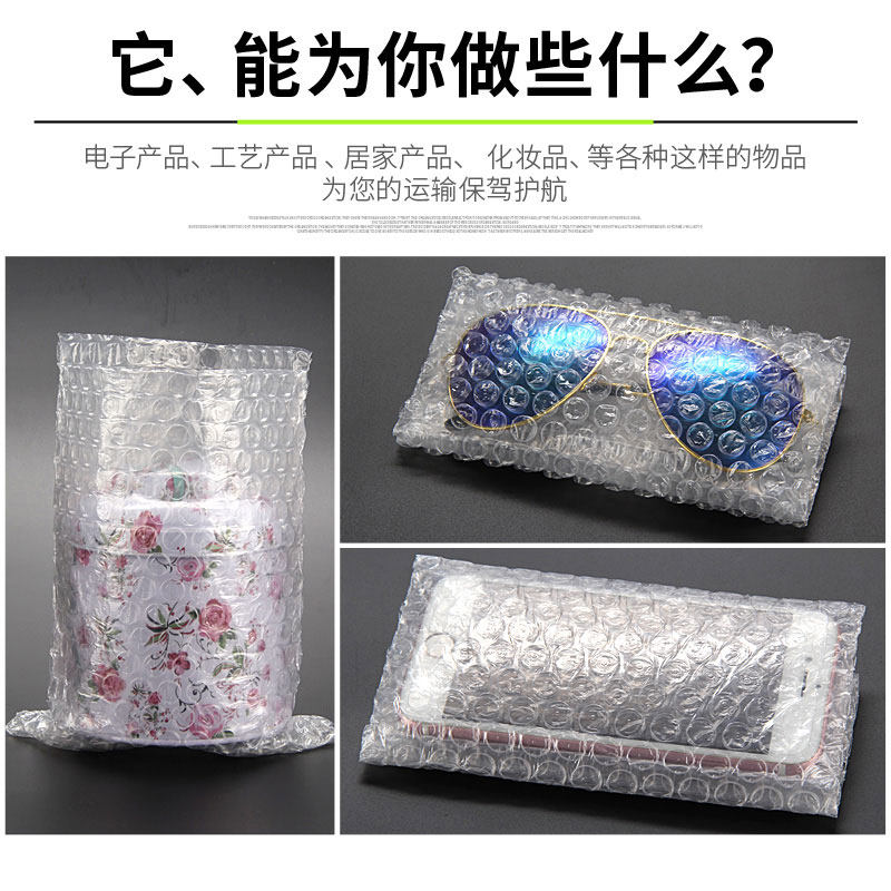 酷睿*气泡包装袋只泡泡袋泡沫袋泡膜袋防震袋