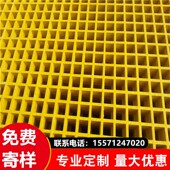 格洗手间地面水网格板冲凉房过格栅板隔水固定洗车间地垫