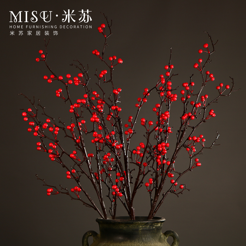 仿真花浆果梧桐果客厅装饰红果子插花长枯枝条花瓶整体花艺摆设品