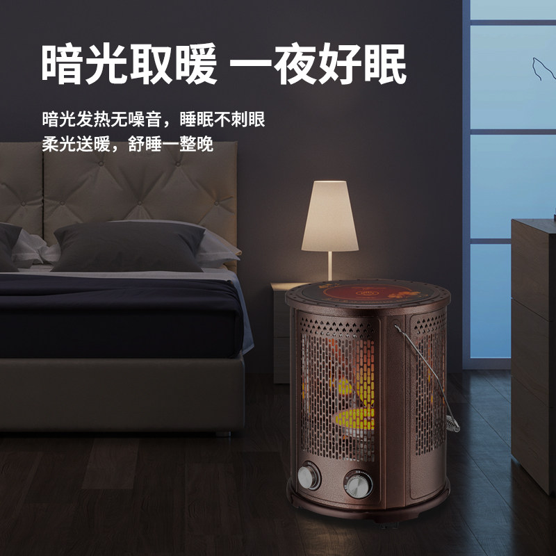 五面取暖器电烤炉取暖家用节能多功能烧烤型火锅电热扇速热烤火炉