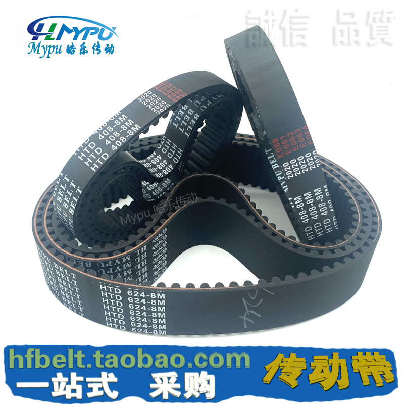 橡胶同步带 HTD2-8M//592/00/08/1/2 传动/带齿/圆弧