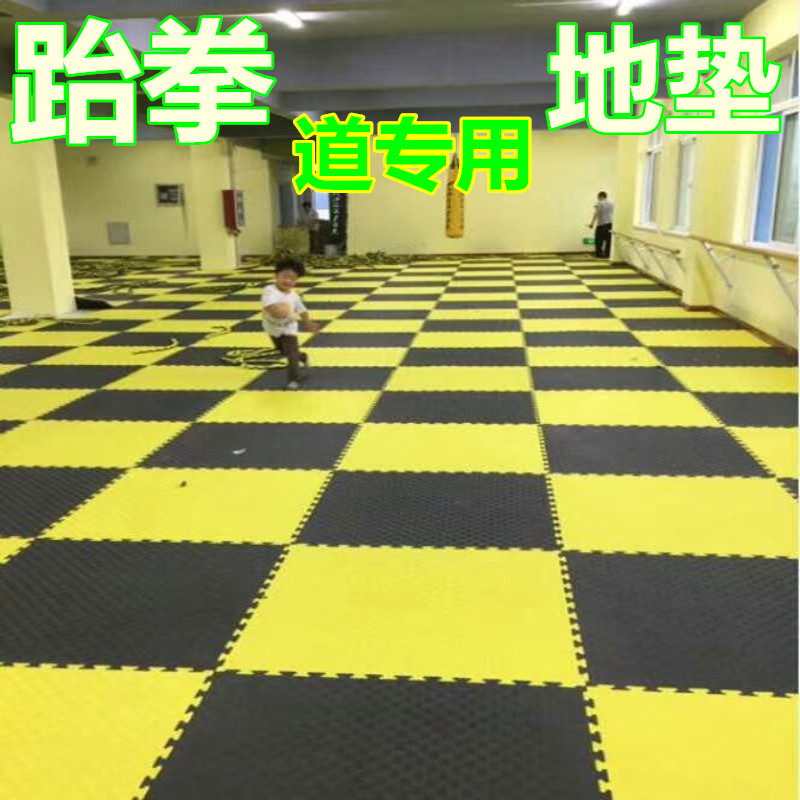 儿童泡沫拼图地垫加厚特大号地板垫子拼接双面防滑舞蹈房地胶