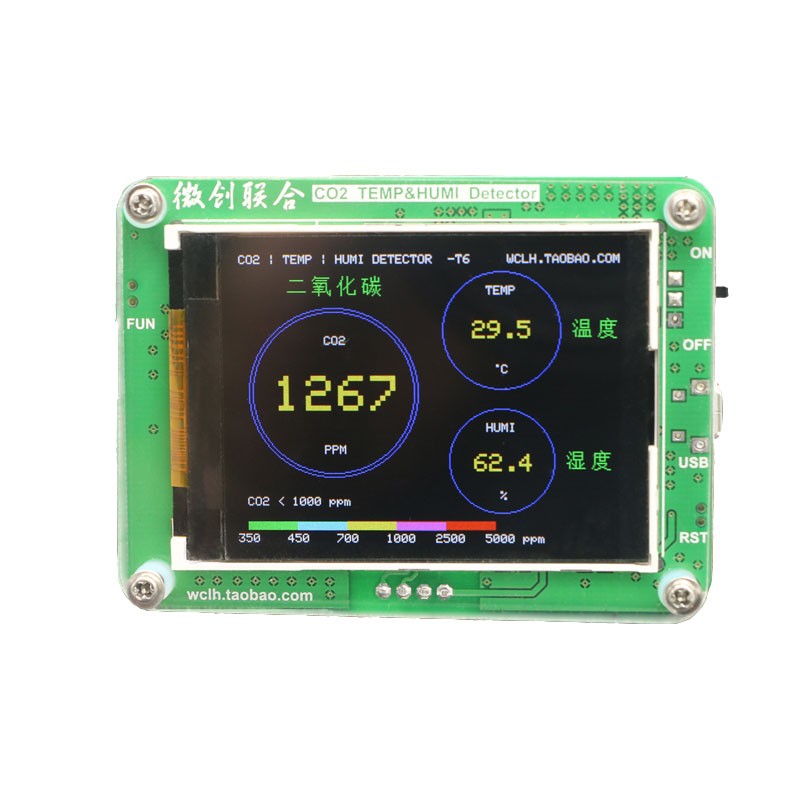二氧化碳检测仪CO2工业级森尔安费诺S8新风地暖空气质量检测