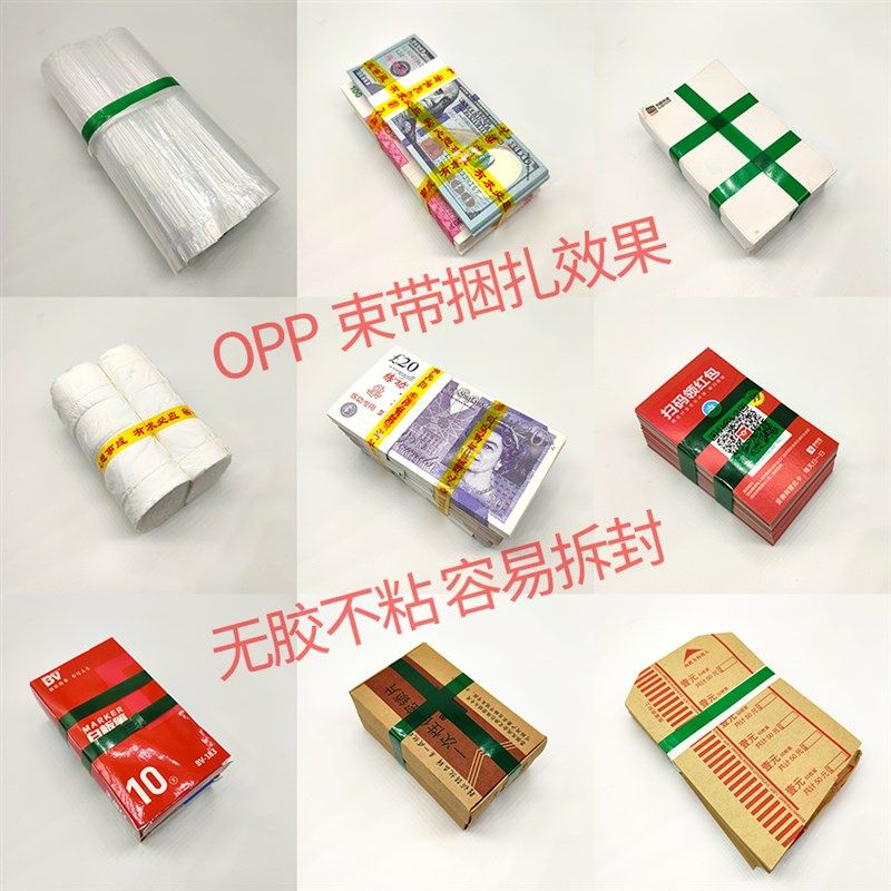 新品小型全自动束带机捆扎机打包机捆绑机热熔式打捆机扎把机