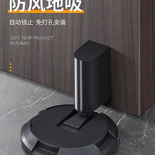 卫生间门吸地吸免打孔新款门碰卧室门防风门挡防撞玻璃极窄门阻器