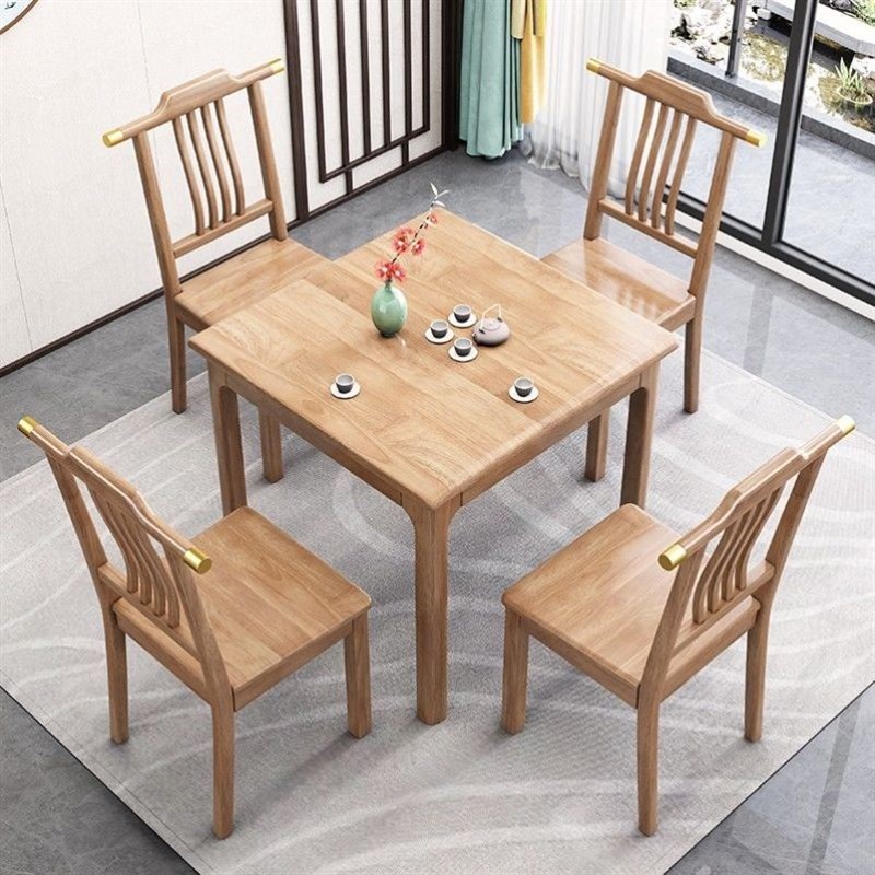 方桌正方形全实木餐桌小户型家用中式小方桌休闲棋牌桌吃饭桌茶桌