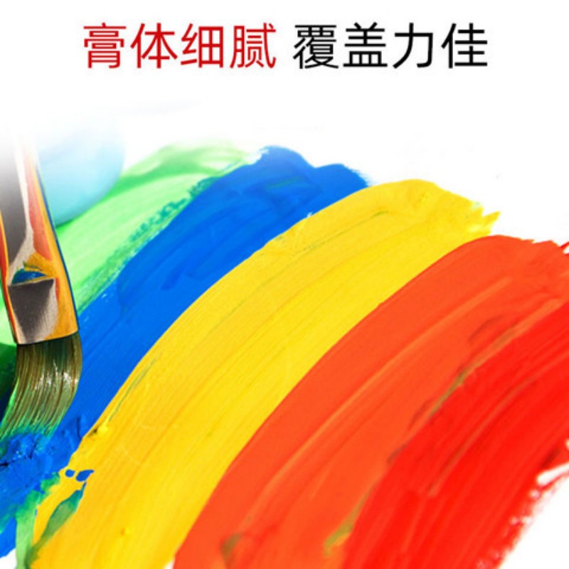 丙烯颜料水粉装儿童可水洗美术生彩绘石膏娃娃手指画涂鸦初学者